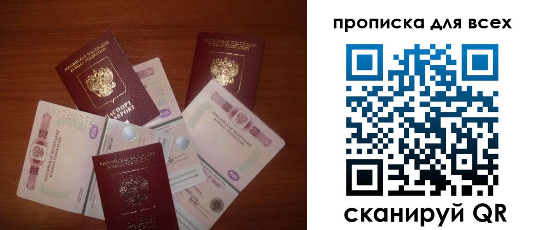 найти адрес прописки в Перми